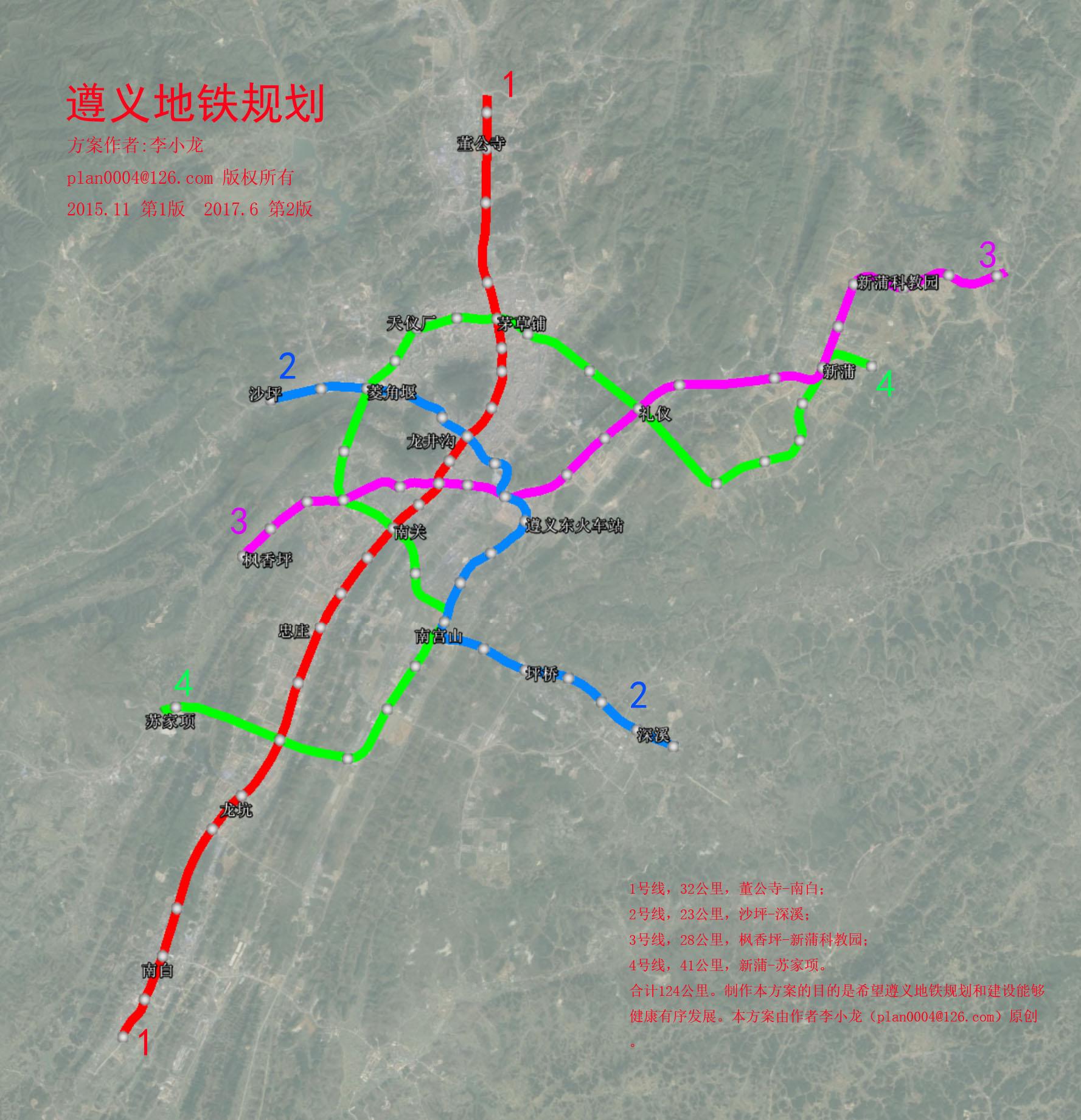 遵义轻轨建设进展及市民关注热议，最新消息揭秘城市轻轨贴吧动态