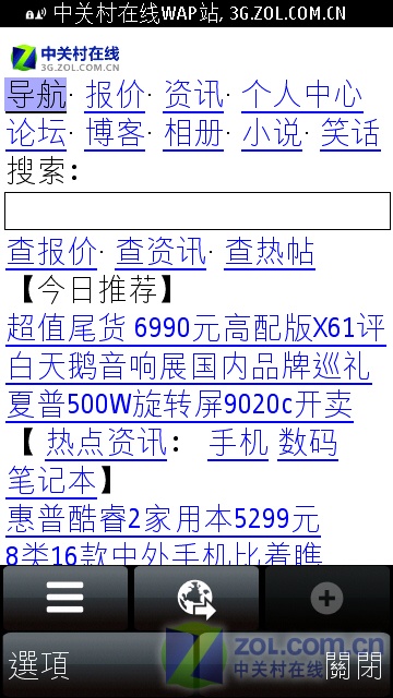 新奥门资料大全正版资料查询,全面说明解析_P版45.369