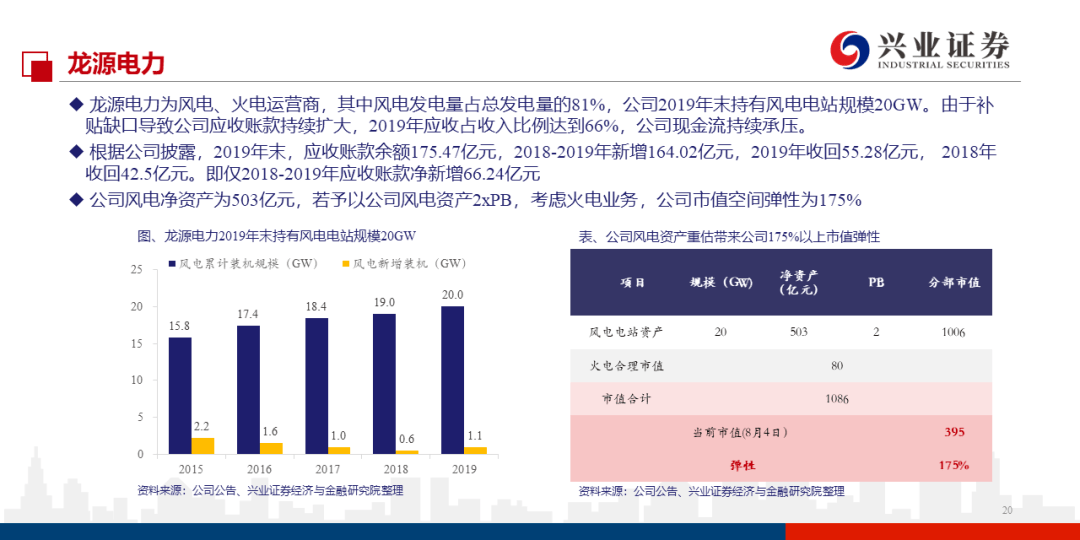 7777788888管家婆凤凰,创新解读执行策略_8K87.391