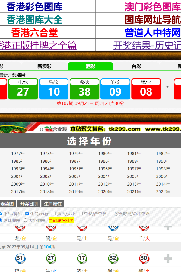 7777788888新版跑狗图解析,优选方案解析说明_界面版15.696