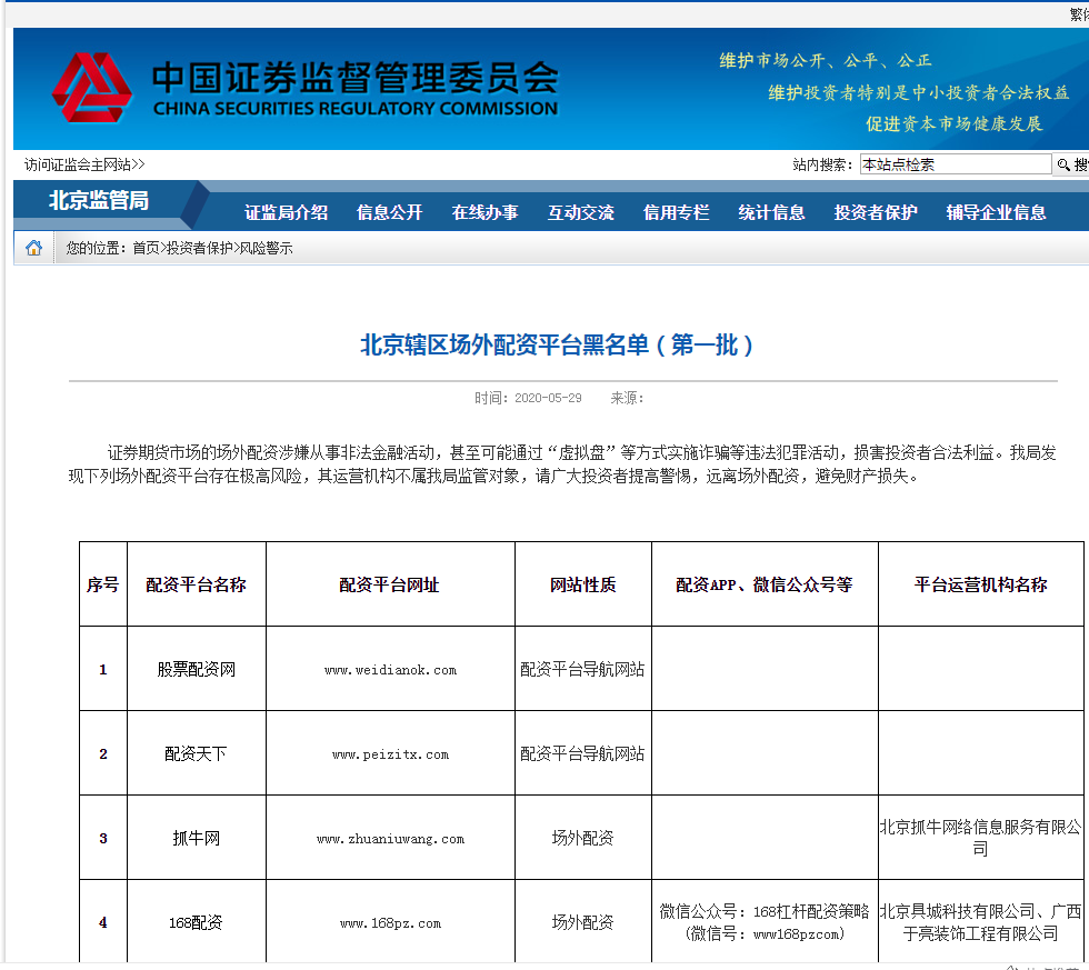 香港最新挂牌全篇,全面数据解析说明_豪华版180.300