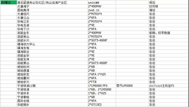 香港资料大全+正版资料,全面计划解析_mShop82.516