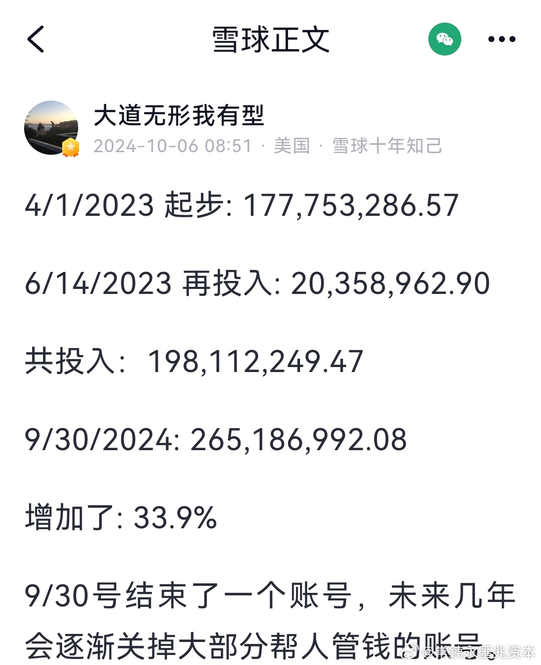 2024澳门天天开好彩大全46期,最新成果解析说明_LT89.576