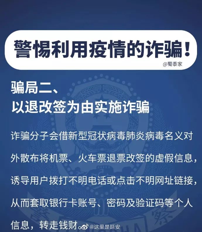 警惕新澳门精准四肖期期一一惕示背,准确资料解释落实_特别款51.592