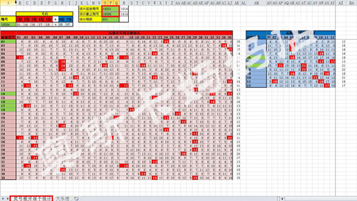 新奥码开奖结果查询,数据驱动决策执行_macOS30.627