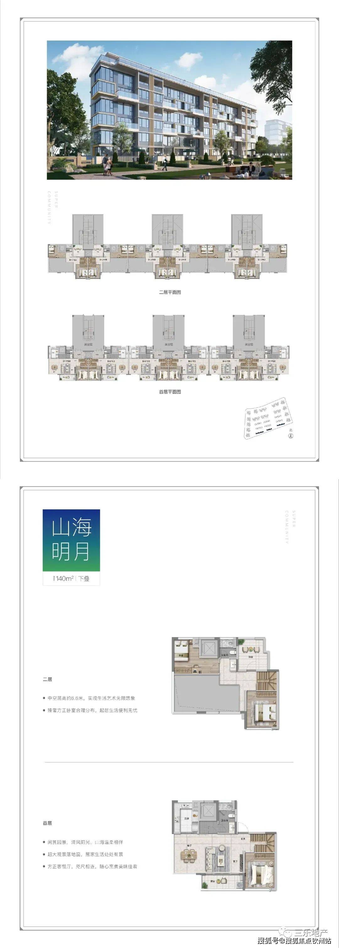 新澳门2024年资料大全管家婆,适用设计解析_XE版92.506