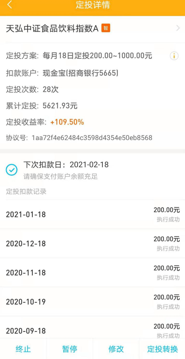 一码一肖100%的资料,全面分析说明_Premium98.435