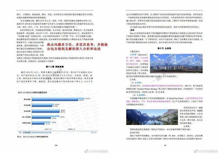 香港全年免费资料大全正版资料,安全性策略解析_XR134.351