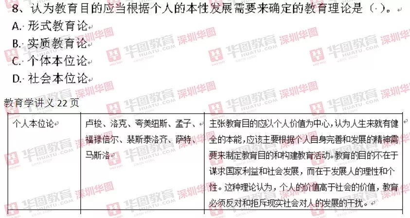 四不像今晚必中一肖,深度分析解析说明_终极版64.702