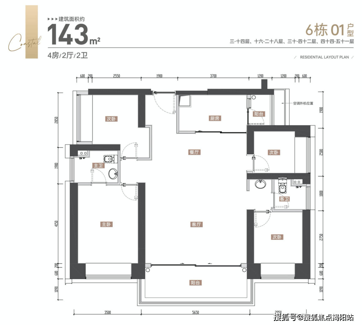 新澳天天开奖资料大全最新54期,持续解析方案_Surface46.679