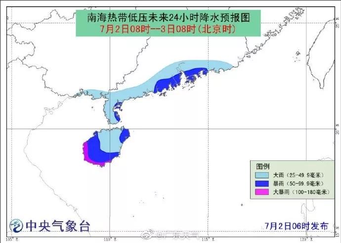 台风最新消息及影响范围追踪报道