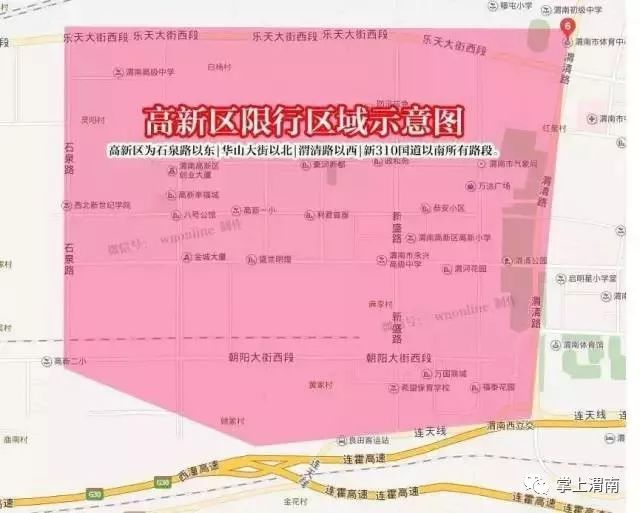 邢台限号通知最新消息，城市管理与环境保护新举措实施