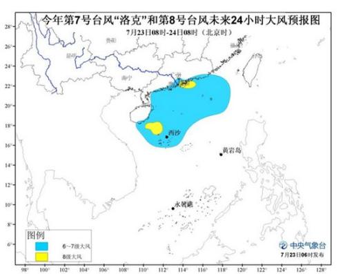 香港台风最新动态，台风消息及应对举措