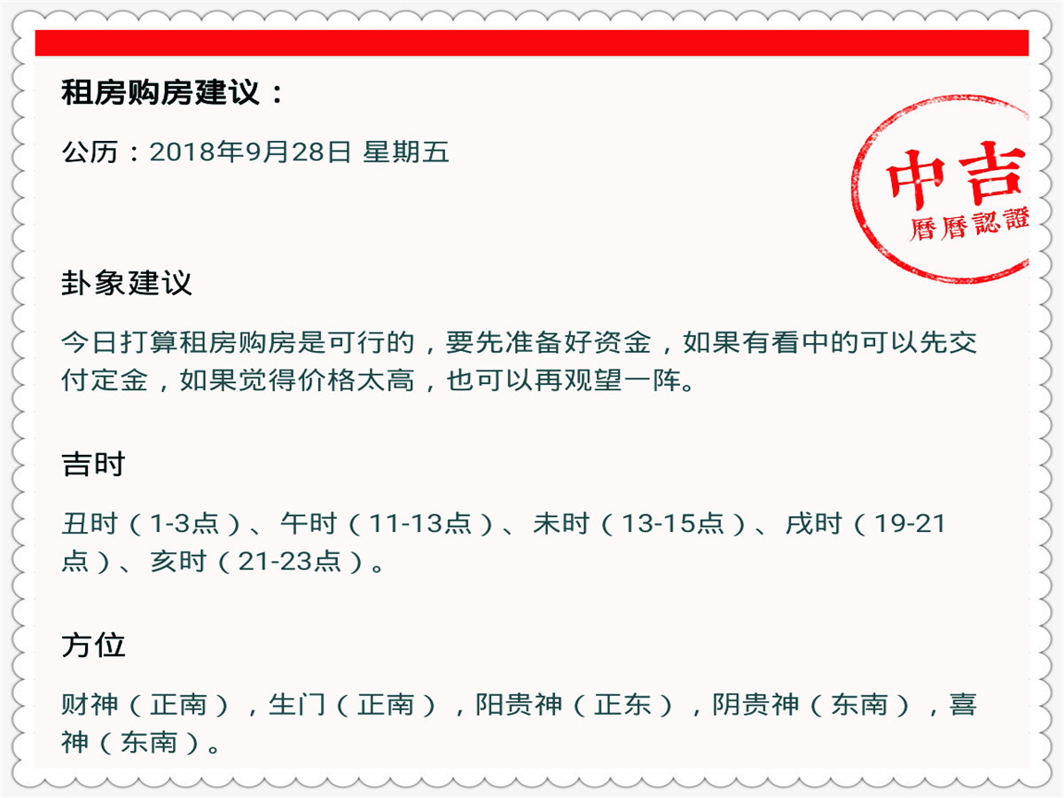 2024澳门特马今晚开奖138期,迅速落实计划解答_LE版36.834