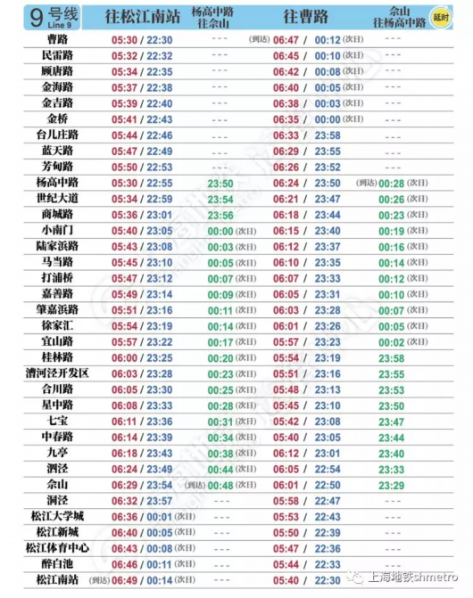 大众网官网澳门今晚开奖结果,专业执行问题_Superior80.843