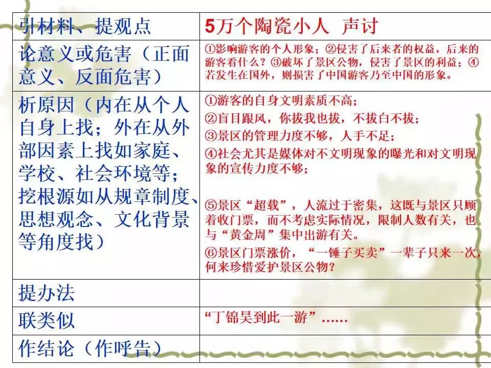 2024精准澳门跑狗资料免费,经典解答解释定义_特别款46.145