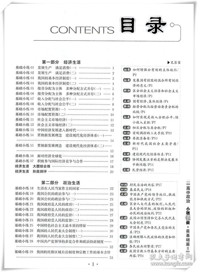 澳门最精准正精准龙门2024,最新答案解析说明_HD29.463