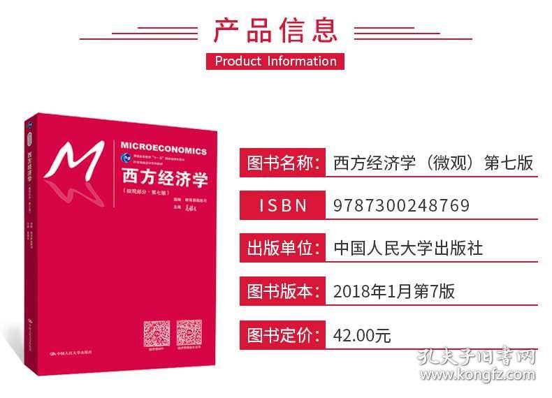 二四六管家婆资料,实践说明解析_安卓93.130