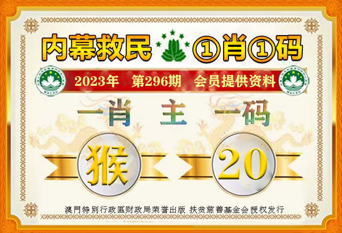 澳门平特一肖100%准确吗,动态词语解释落实_动态版53.190