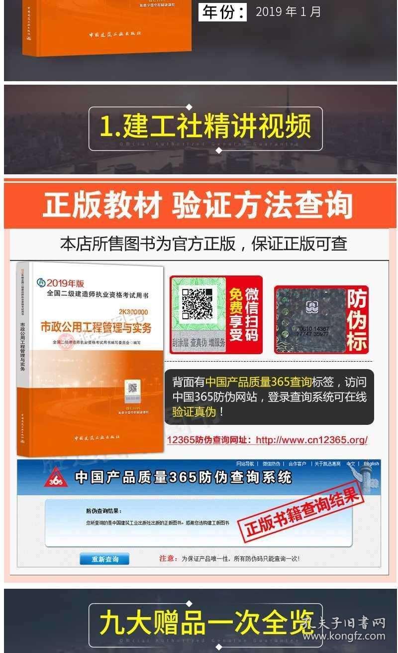 广东八二站资料大全正版官网,全面数据应用执行_高级款98.554