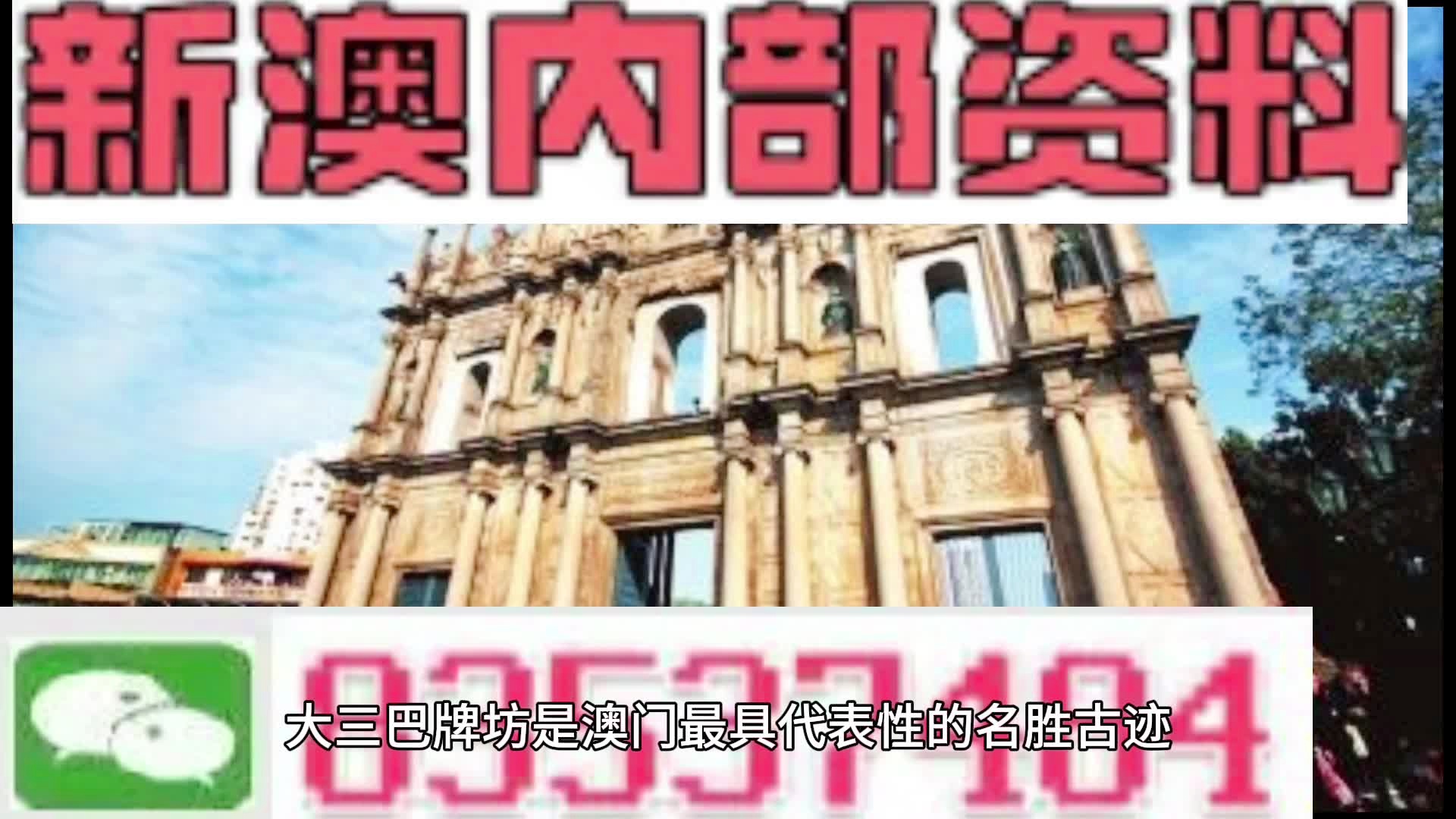 澳彩精准资料今晚期期准,收益解析说明_纪念版53.295