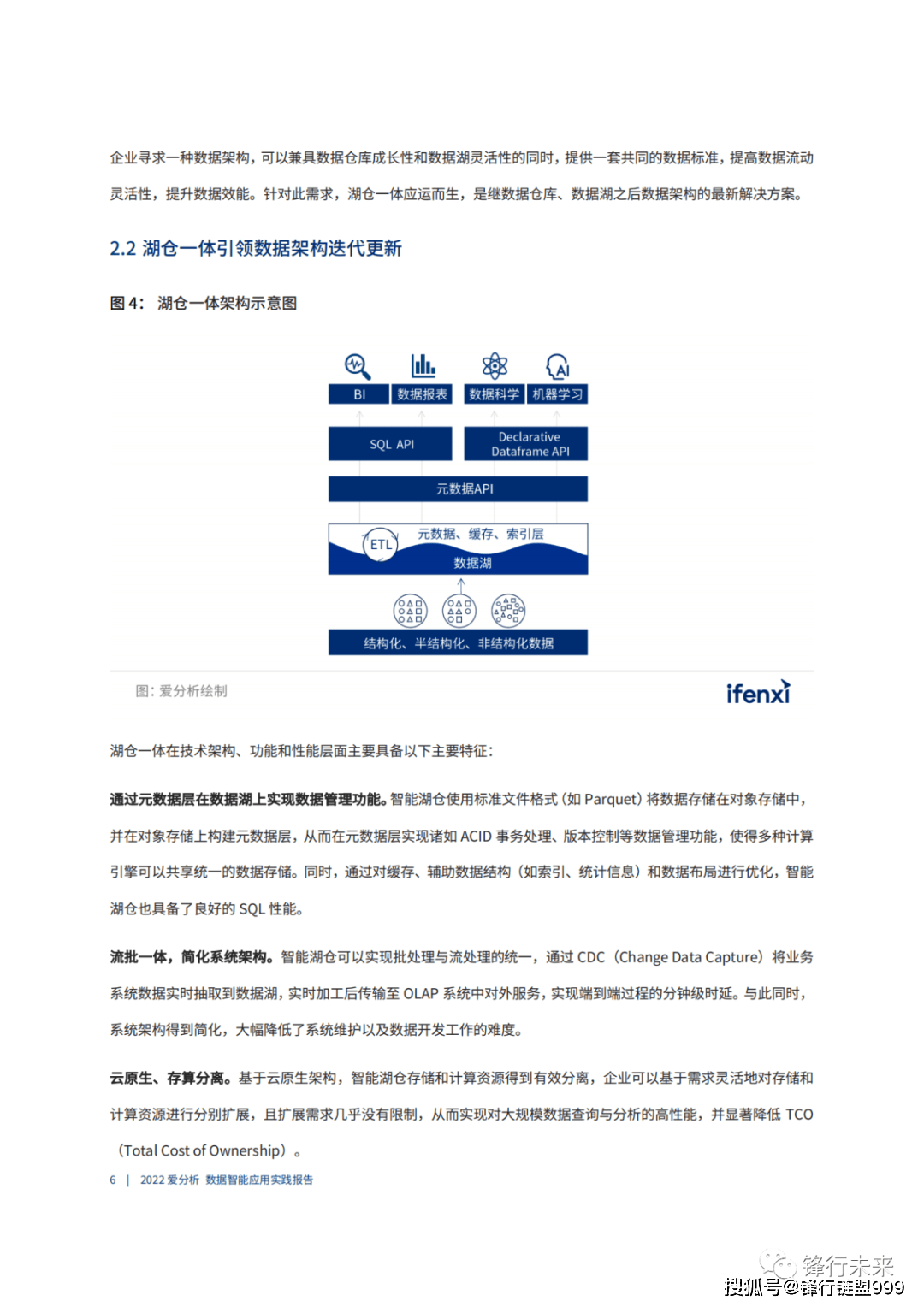 新奥天天正版资料大全,深度应用数据策略_粉丝版75.86