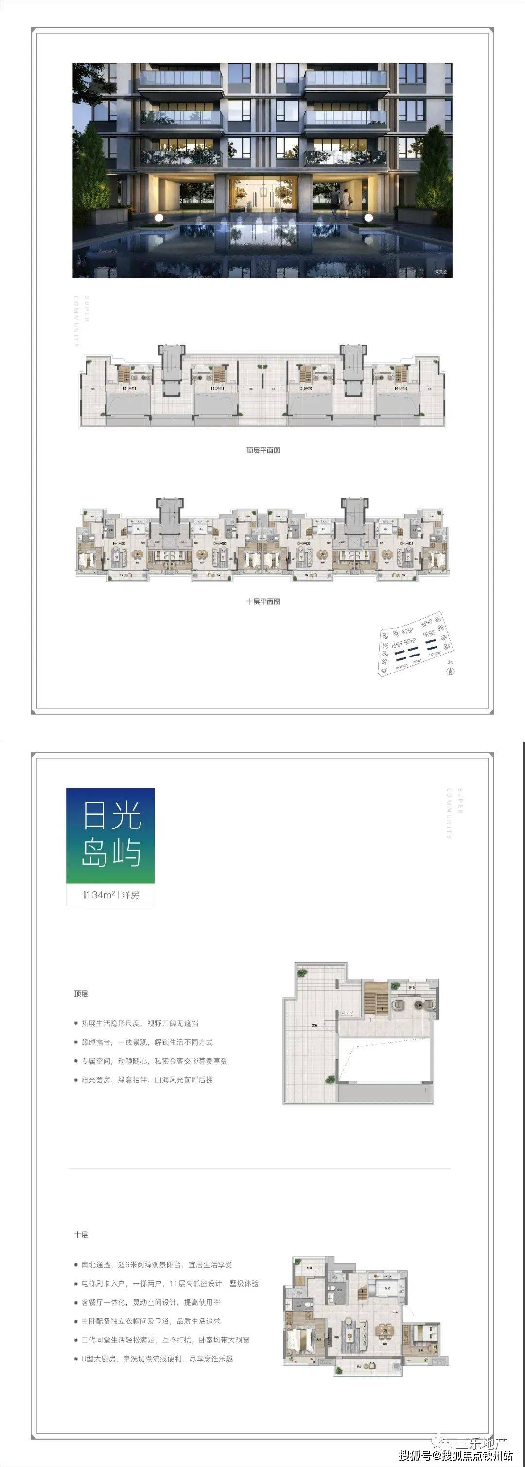 澳门正版资料大全免费龙门客栈,适用设计解析策略_CT51.749