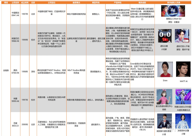 2024年资料大全,深入解答解释定义_复刻版45.219