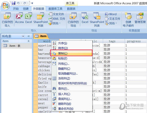 2024跑狗图自动更新,实地数据验证计划_MR51.413