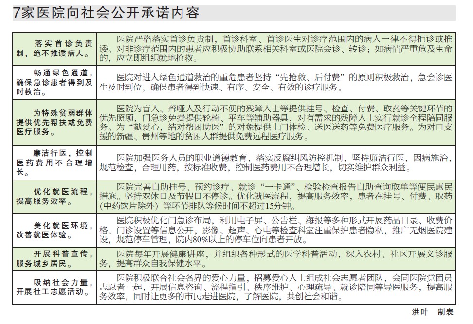 刘伯温三肖八码免费公开,实践评估说明_Prestige51.365