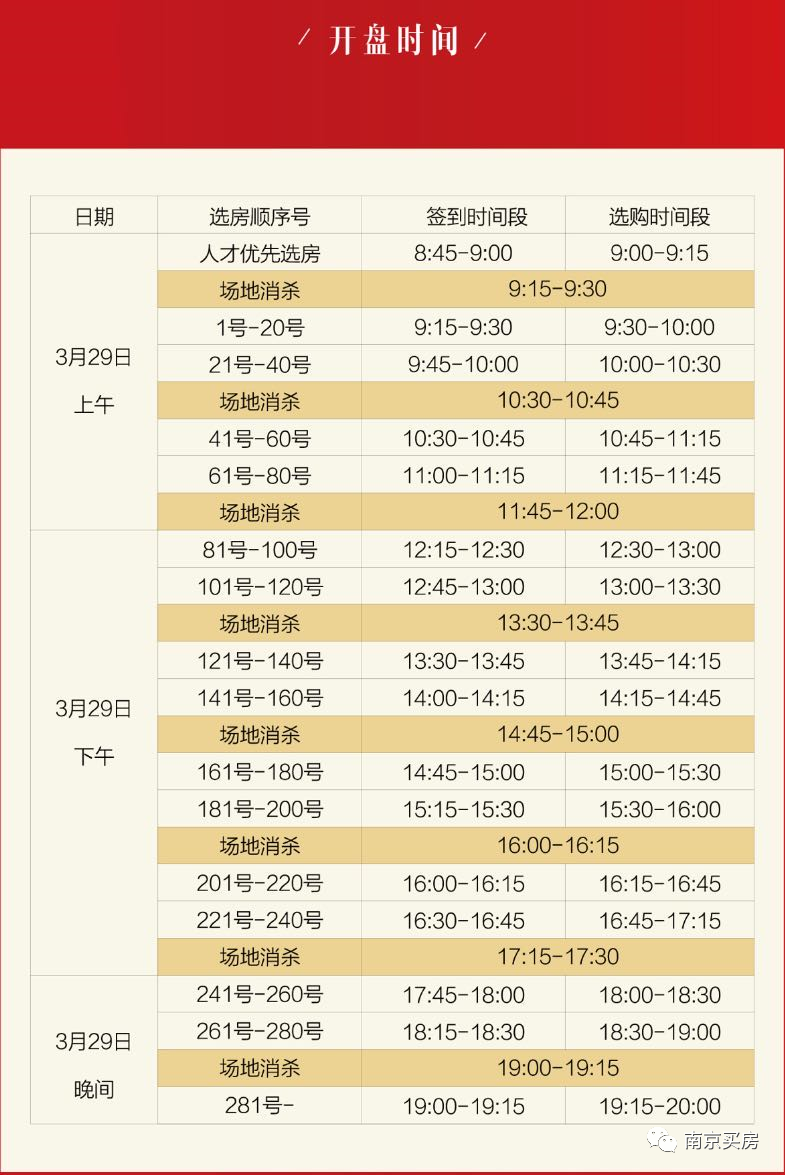 新澳门开奖号码2024年开奖结果,科技成语分析定义_豪华款36.375