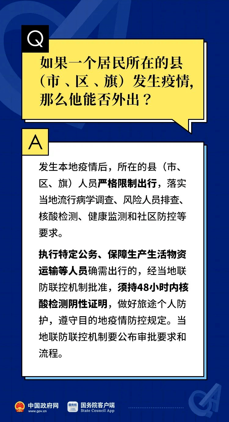 澳门最精准真正最精准龙门客栈,现状解答解释落实_NE版91.881