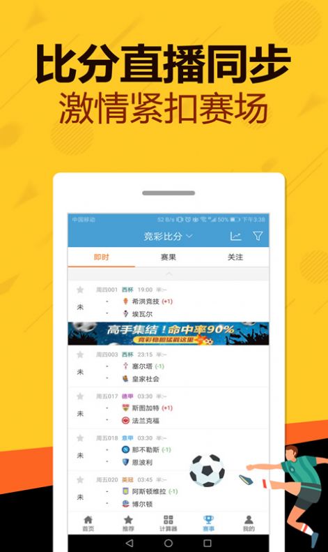 管家婆一码一肖资料,高效计划分析实施_yShop28.702