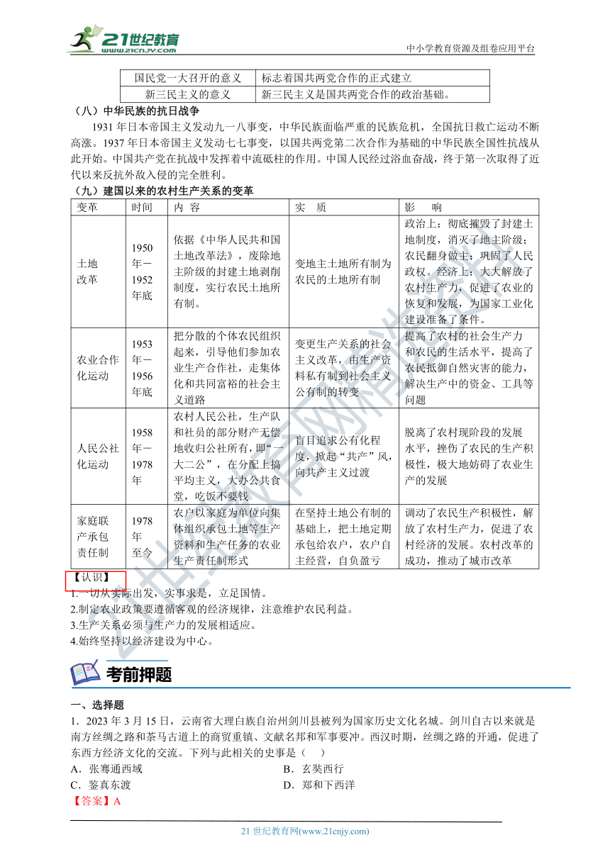 2024新奥历史开奖记录表一,实地分析数据设计_终极版36.125