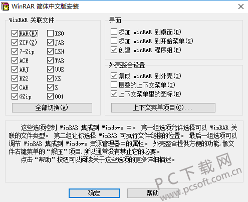 新澳门天天开好彩大全软件优势,综合评估解析说明_AR版44.673