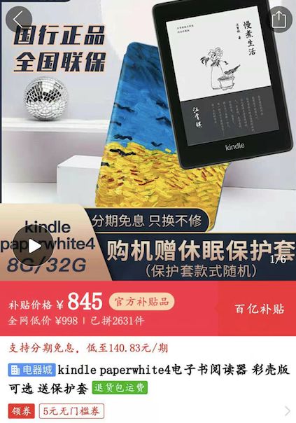 澳门6合和彩官方网站,精细方案实施_Kindle59.330