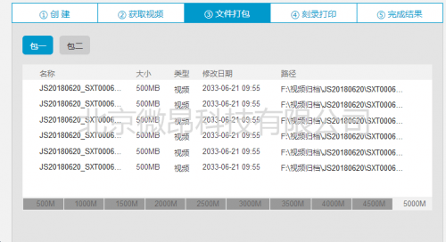 澳门最准的资料免费公开,迅捷处理问题解答_粉丝版12.752