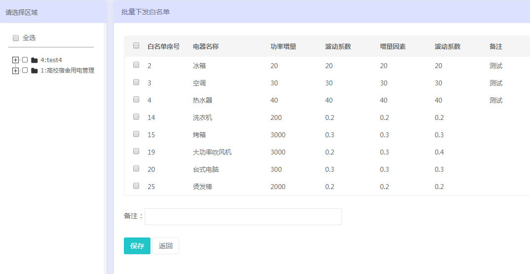 2024年澳门开奖记录,全面数据执行计划_set13.22