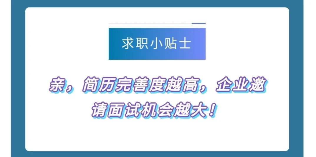 响水网招聘网最新招聘动态深度解读与分析