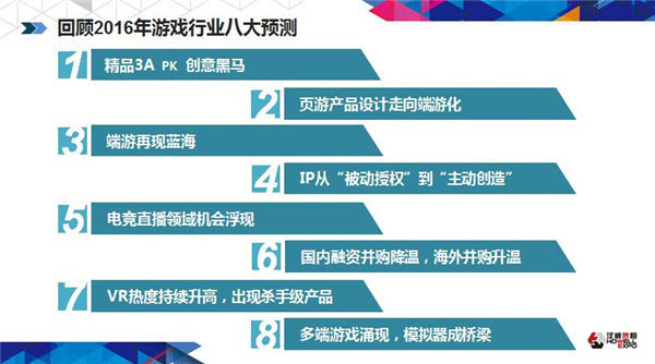 2024年澳门今晚开特马,创新解读执行策略_精英款82.258