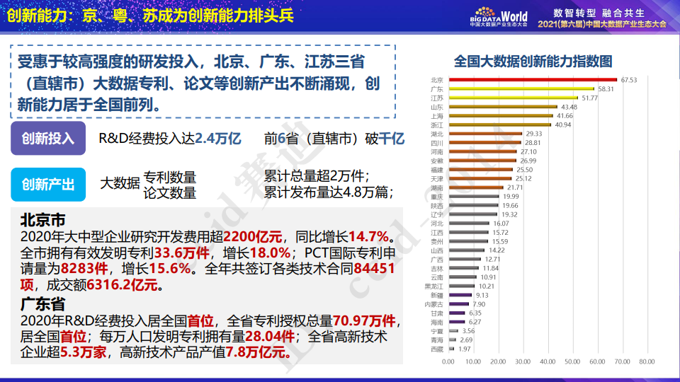 香港免费大全资料大全,实地数据评估执行_入门版82.327