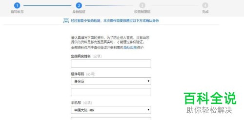 白小姐三肖三期必出一期开奖2023,实地验证方案策略_3DM42.698