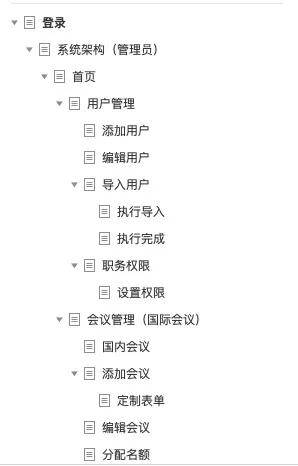 48549内部资料查询,灵活性执行计划_冒险版73.226