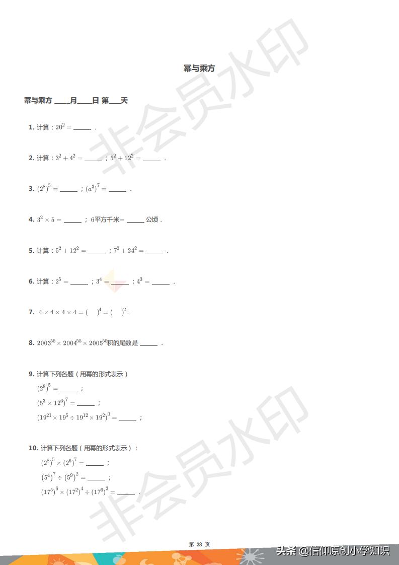 驾考秘籍最新版PDF，轻松掌握技巧，顺利通过驾驶考试