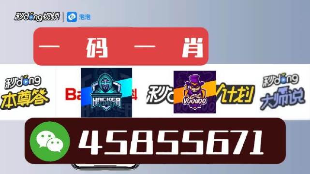 白小姐三期必开一肖,动态词语解释定义_探索版42.437