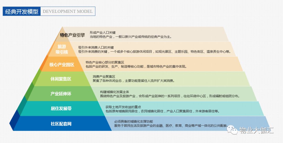 2024澳门今晚开特马开什么,创新解析执行_suite67.836