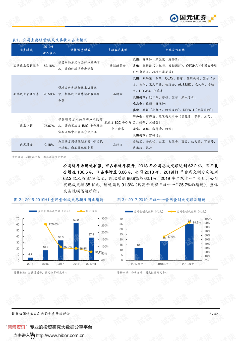 2024新澳门码正版资料图库,高度协调策略执行_影像版66.893