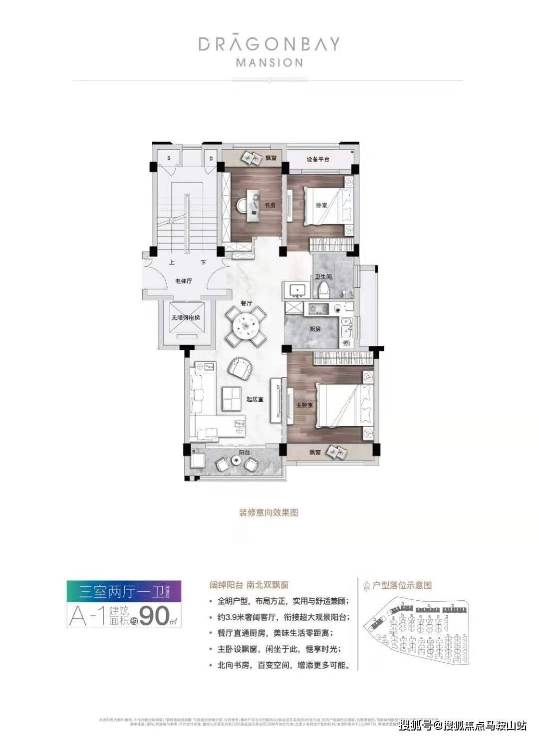 新澳精选资料,时代资料解析_影像版1.667