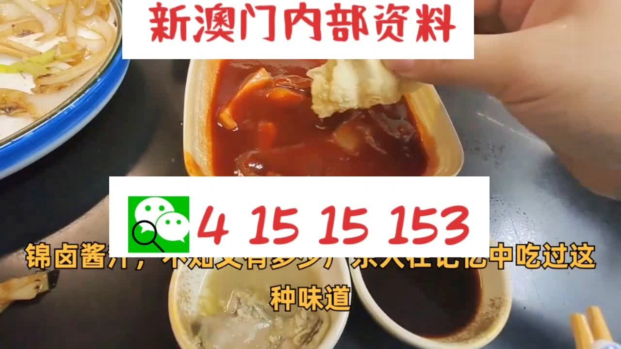 新澳门24码中特精准,最新核心解答定义_UHD版83.312