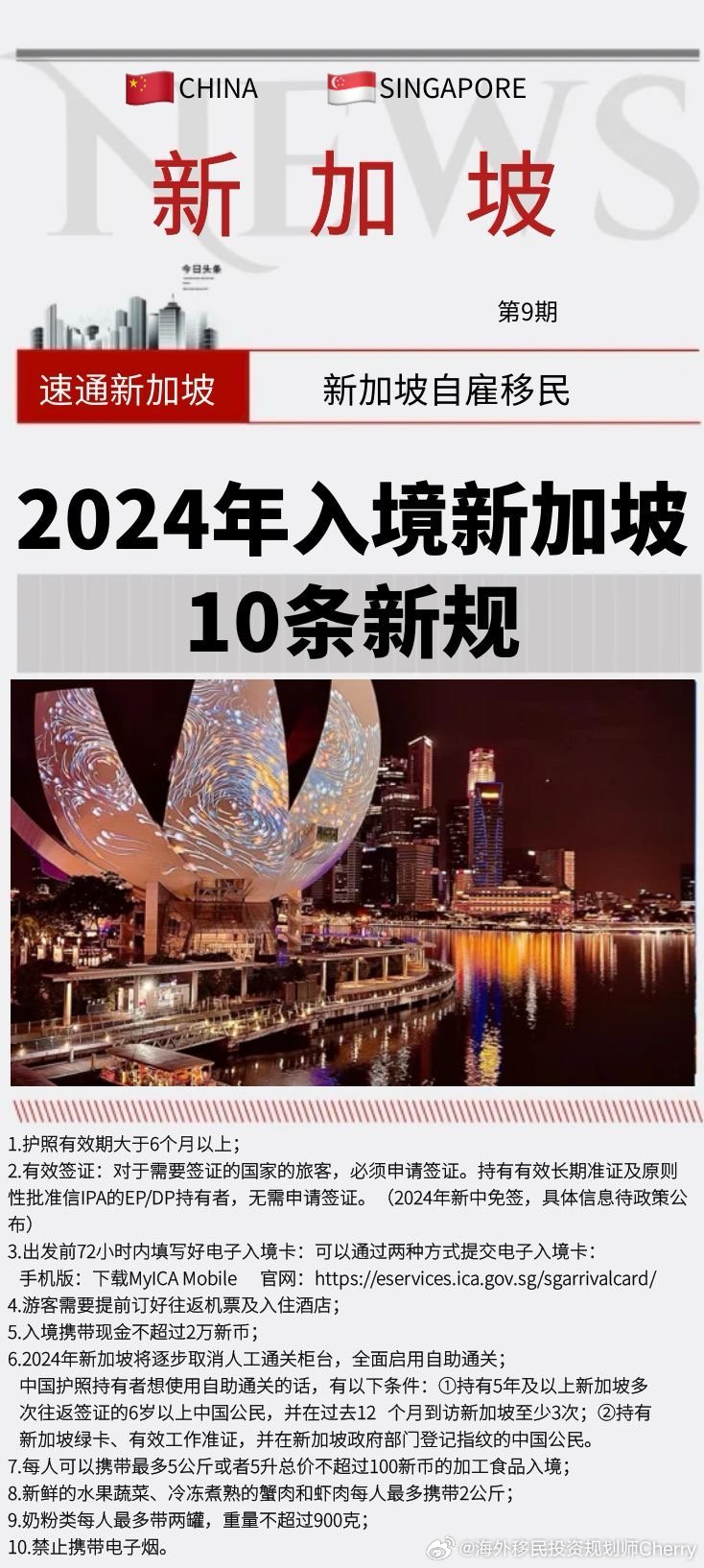 新澳今天最新资料2024,快速问题处理策略_Ultra64.416